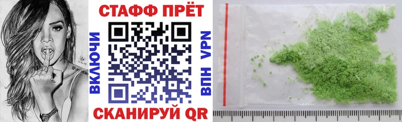 Купить наркоту Усть-Кут КОКАИН  A-PVP  ГАШ  Конопля  АМФ  МЕФ 
