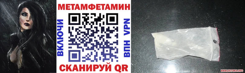 OMG как зайти  Усть-Кут  АМФ 98%  где купить  