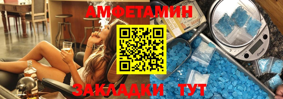 Amphetamine Premium  АМФЕТАМИН  АМФЕТАМИН  Усть-Кут 