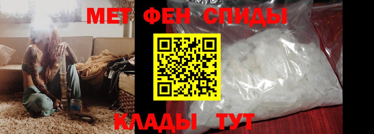 АМФЕТАМИН VHQ Усть-Кут