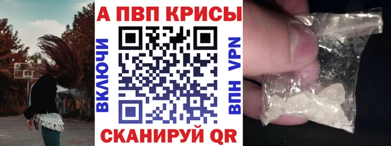 наркота  Усть-Кут  Альфа ПВП кристаллы 