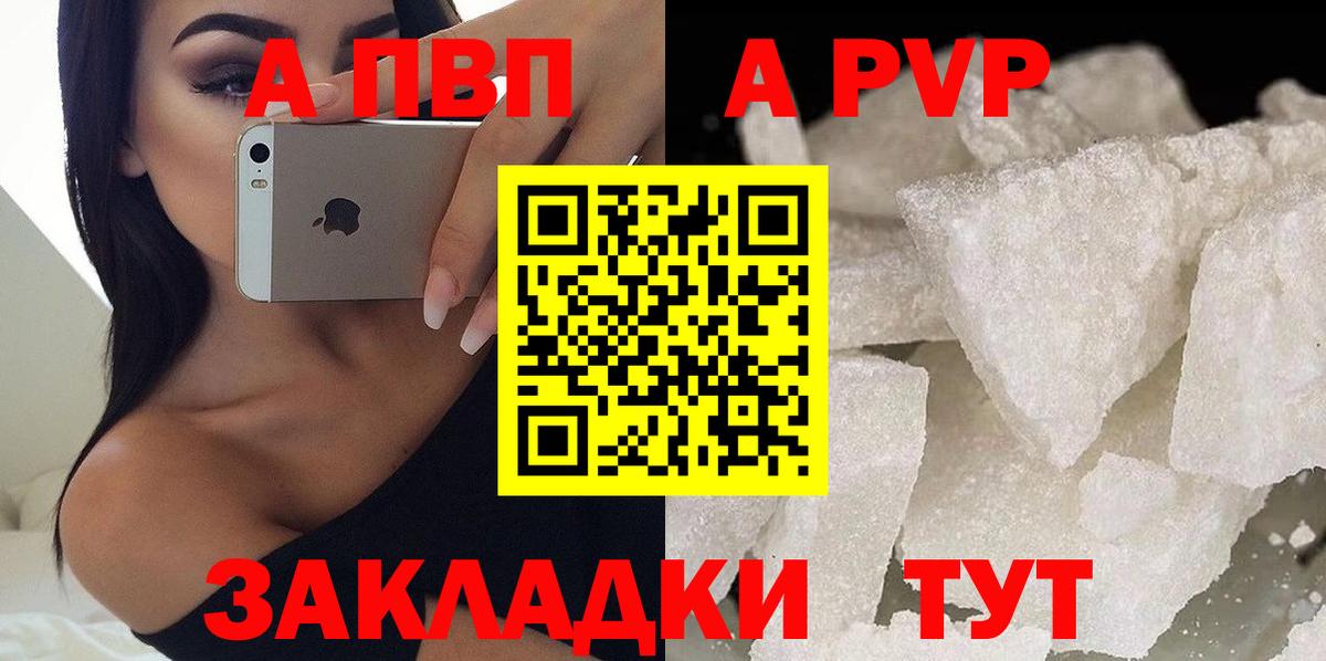 АМФЕТАМИН Усть-Кут