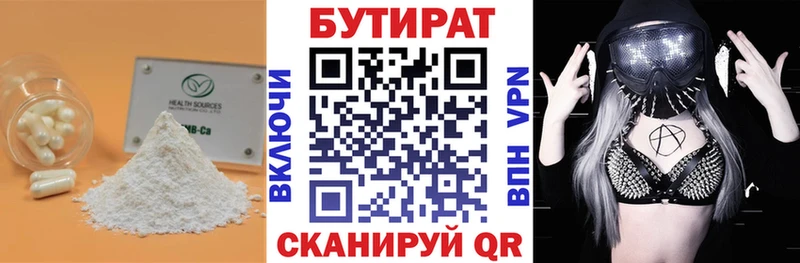 Бутират буратино  darknet Telegram  Усть-Кут 