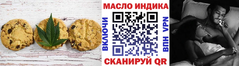 где найти наркотики  Усть-Кут  Еда ТГК марихуана 