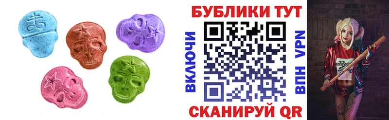 Ecstasy 300 mg Усть-Кут