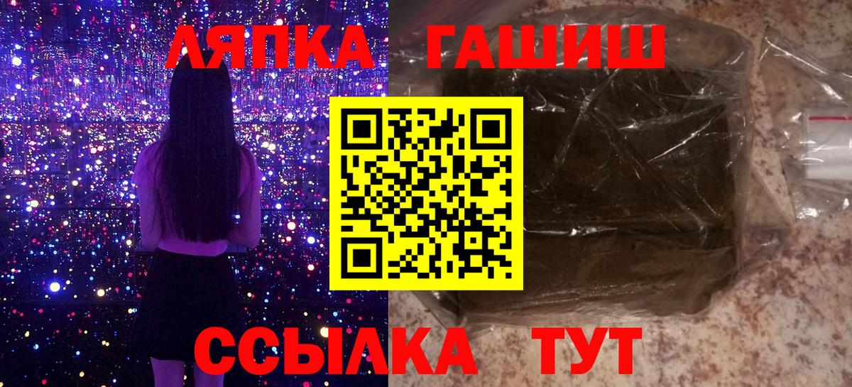 Усть-Кут  Гашиш  Вход с VPN  Гашиш гашик  ГАШИШ хэш 