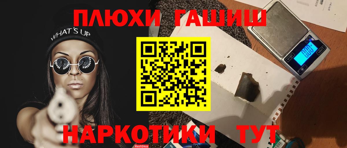 Гашиш Premium  Гашиш hashish  Усть-Кут 