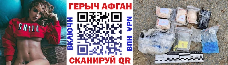 МЕГА зеркало  Усть-Кут  дарк нет наркотические препараты  ГЕРОИН герыч 