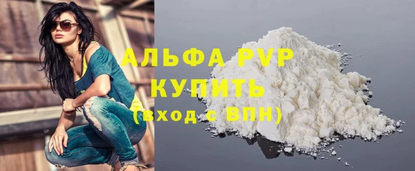 первитин Магадан