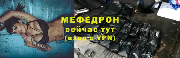 гашик Магас