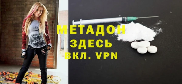 дистиллят марихуана Майский