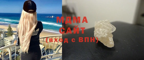 дистиллят марихуана Майский