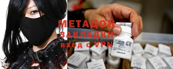 гашик Магас