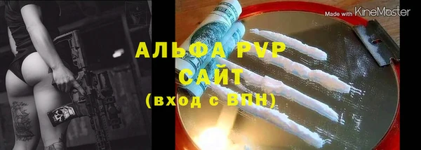 гашик Магас