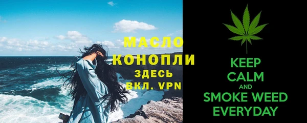 дистиллят марихуана Майский
