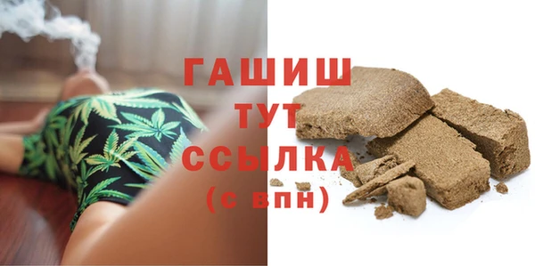 первитин Магадан