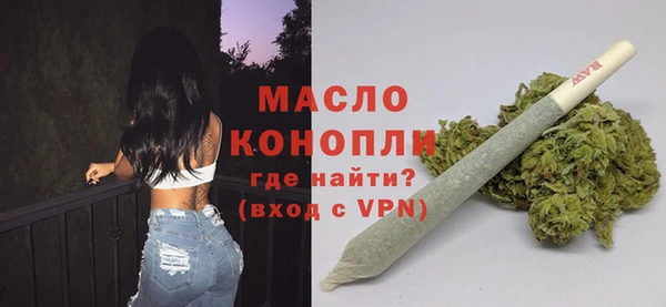 дистиллят марихуана Майский