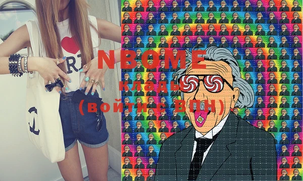 2c-b Лихославль