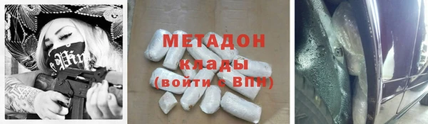 дистиллят марихуана Майский