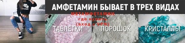 гашик Магас