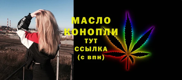 дистиллят марихуана Майский