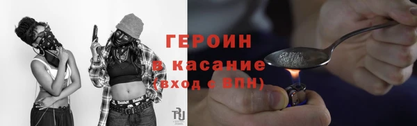 гашик Магас