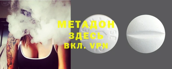 первитин Магадан