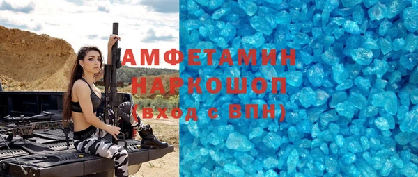 гашик Магас