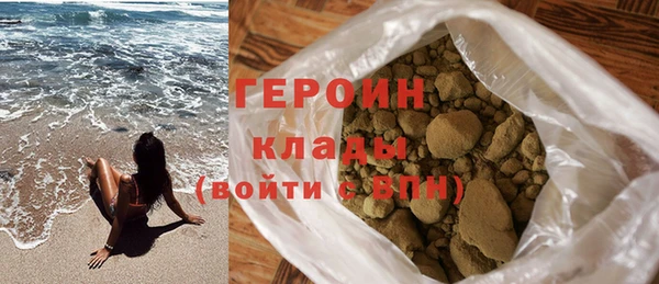 дистиллят марихуана Майский