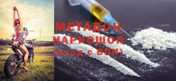 дистиллят марихуана Майский