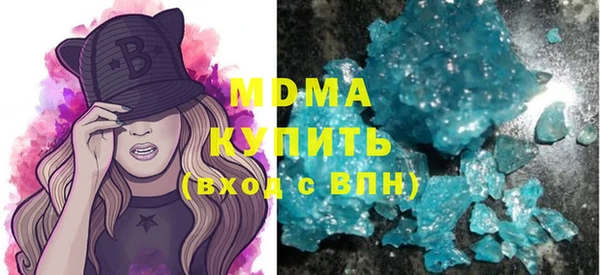 дистиллят марихуана Майский