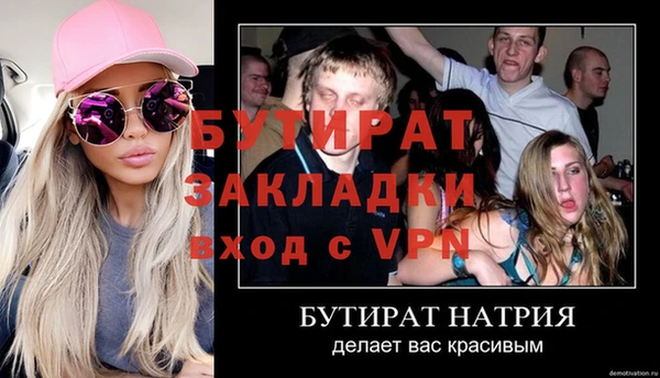 первитин Магадан