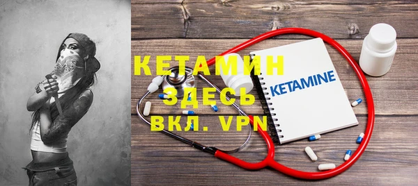 гашик Магас