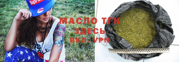 гашик Магас