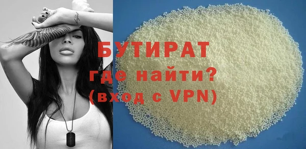дистиллят марихуана Майский