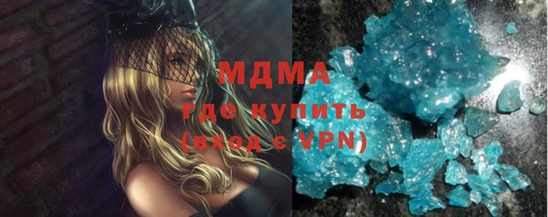 дистиллят марихуана Майский