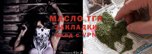 дистиллят марихуана Майский