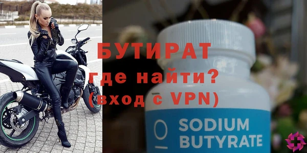 дистиллят марихуана Майский