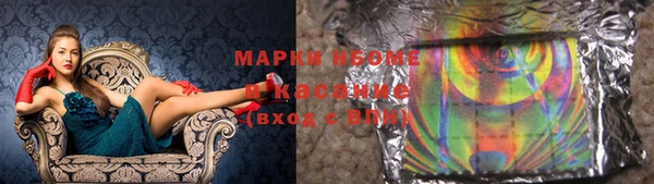 дистиллят марихуана Майский