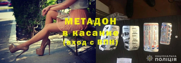 альфа пвп Среднеколымск
