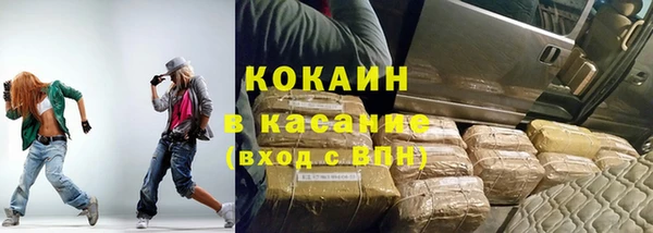гашик Магас