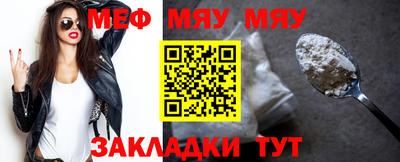 бутик Абакан