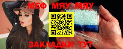 бутик Абакан