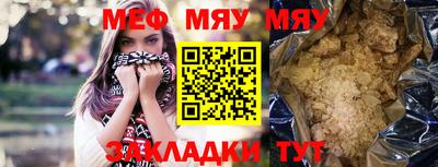 ГАЛЛЮЦИНОГЕННЫЕ ГРИБЫ Абинск