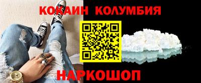 гидра Ливны