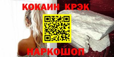 марихуана Ликино-Дулёво