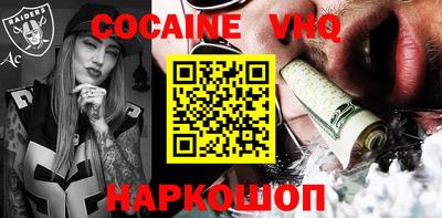 гидра Ливны