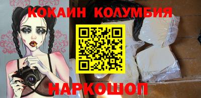 марихуана Ликино-Дулёво