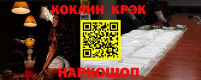 ГАЛЛЮЦИНОГЕННЫЕ ГРИБЫ Абинск