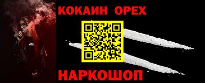 марихуана Ликино-Дулёво
